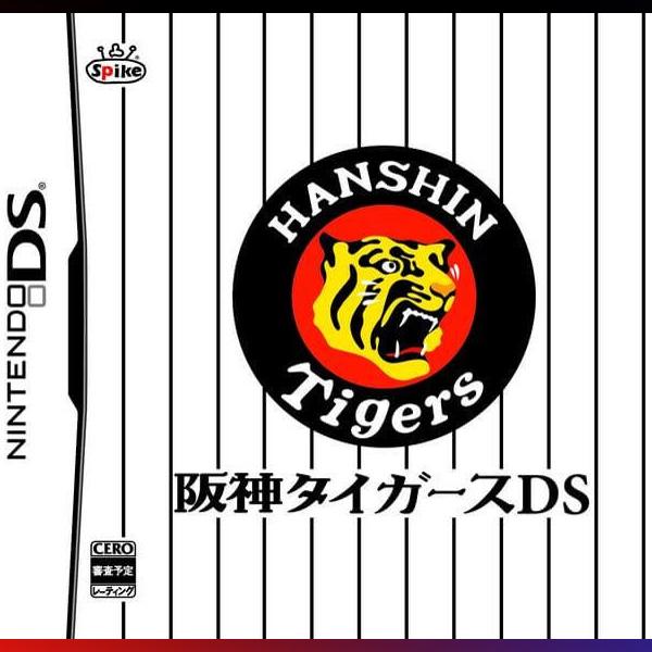 دانلود بازی Hanshin Tigers DS برای نینتندو ds