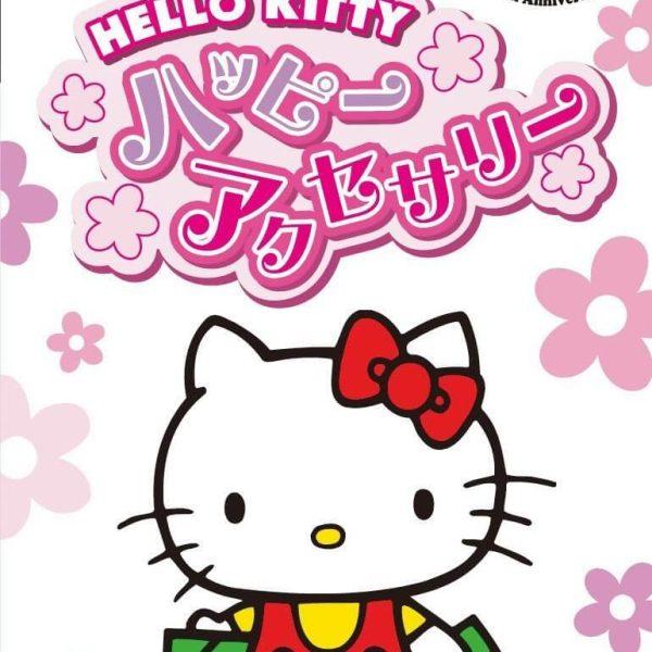 دانلود بازی Hello Kitty no Happy Accessory برای PSP