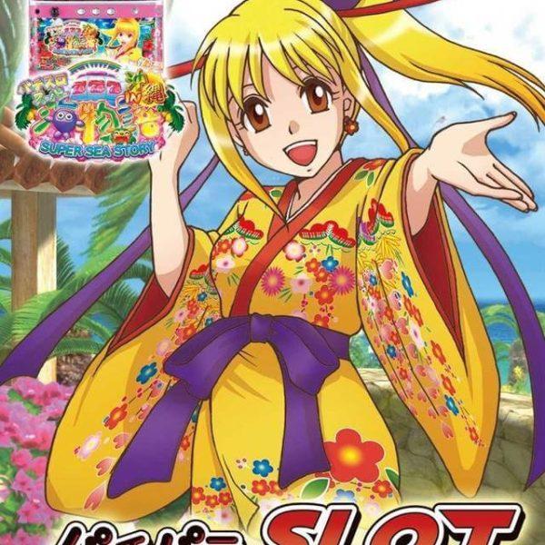 دانلود بازی PachiPara Slot – Pachi-Slot Super Umi Monogatari in Okinawa برای PSP