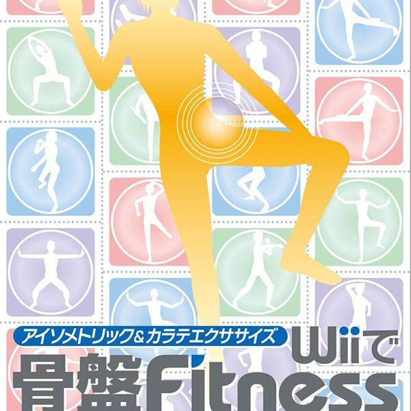 دانلود بازی Isometric & Karate Exercise: Wii de Kotsuban Fitness برای نینتندو WII