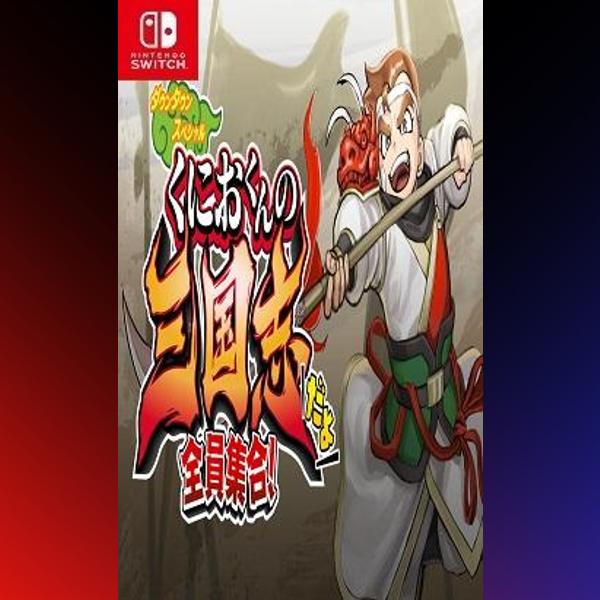 دانلود بازی It’s Kunio-kun’s Three Kingdoms! برای نینتندو سوییچ