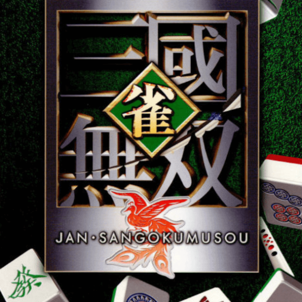 دانلود بازی Jan Sangoku Musou برای PSP