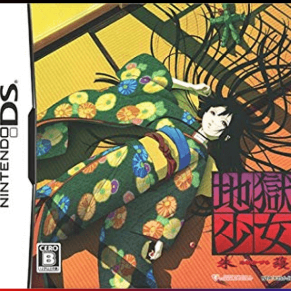 دانلود بازی Jigoku Shoujo: Akekazura برای نینتندو ds