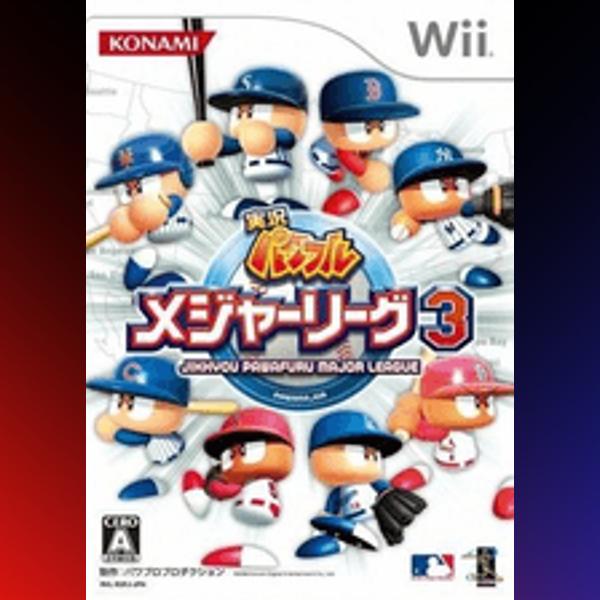 دانلود بازی Jikkyou Powerful Major League 3 برای نینتندو WII