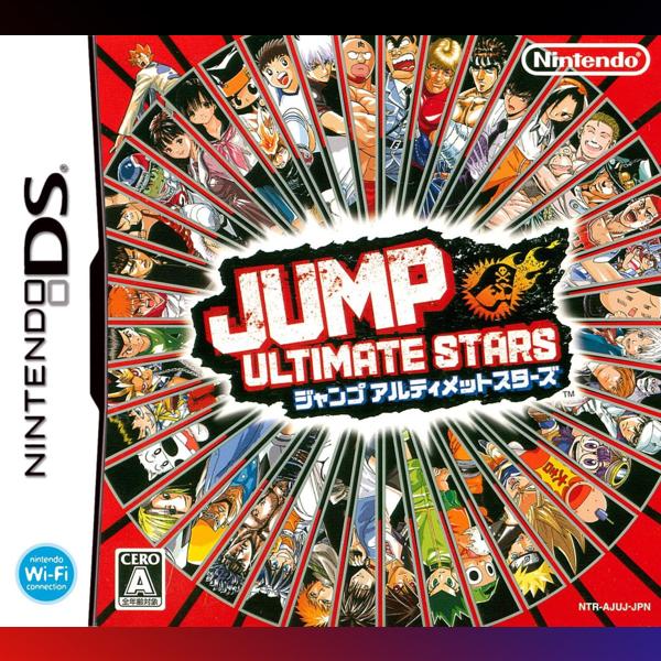 دانلود بازی Jump Ultimate Stars برای نینتندو DS