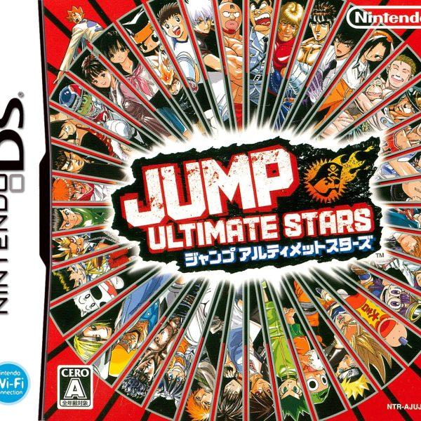 دانلود بازی Jump Ultimate Stars برای نینتندو DS