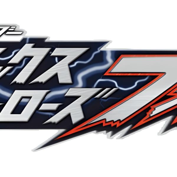 دانلود بازی Kamen Rider Climax Heroes Fourze برای نینتندو WII