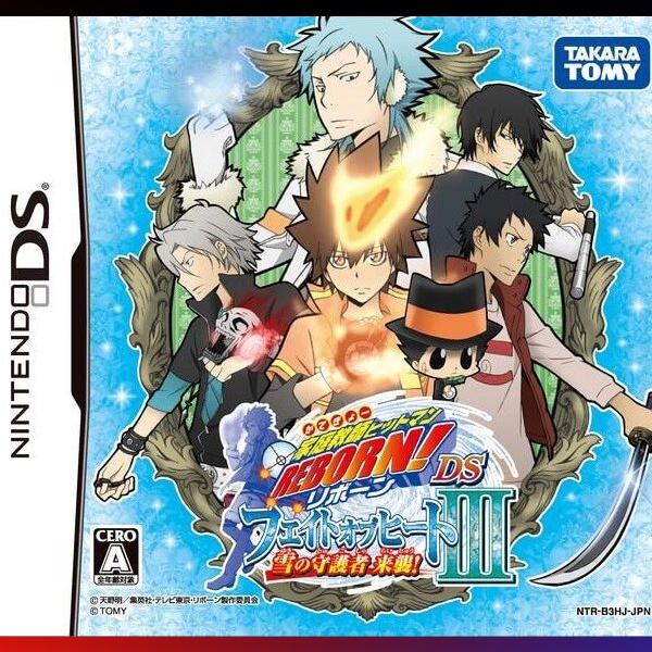 دانلود بازی Katekyoo Hitman Reborn! DS Fate of Heat III: Yuki no Shugosha Raishuu! برای نینتندو DS