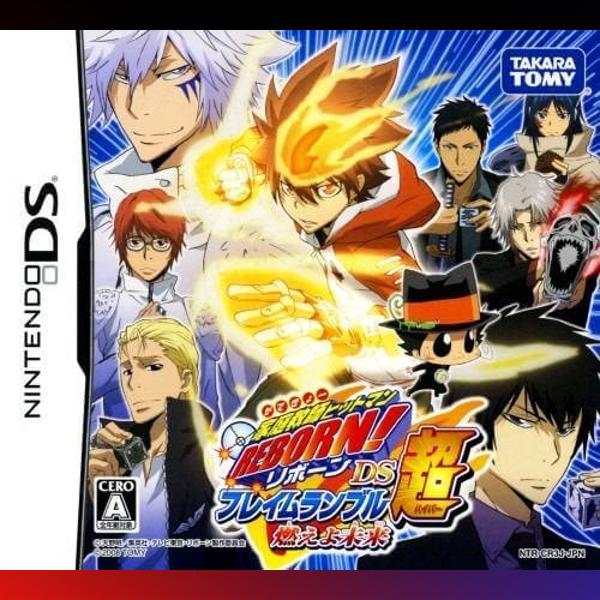 دانلود بازی Katekyoo Hitman Reborn! DS Flame Rumble Hyper: Moeyo Mirai برای نینتندو ds