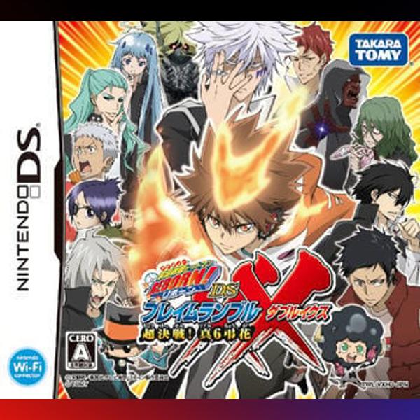 دانلود بازی Katekyoo Hitman Reborn! DS: Flame Rumble XX: Chou Kessen! Real 6 Chouka برای نینتندو ds