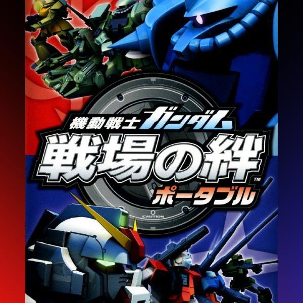 دانلود بازی Kidou Senshi Gundam: Senjou no Kizuna Portable برای PSP