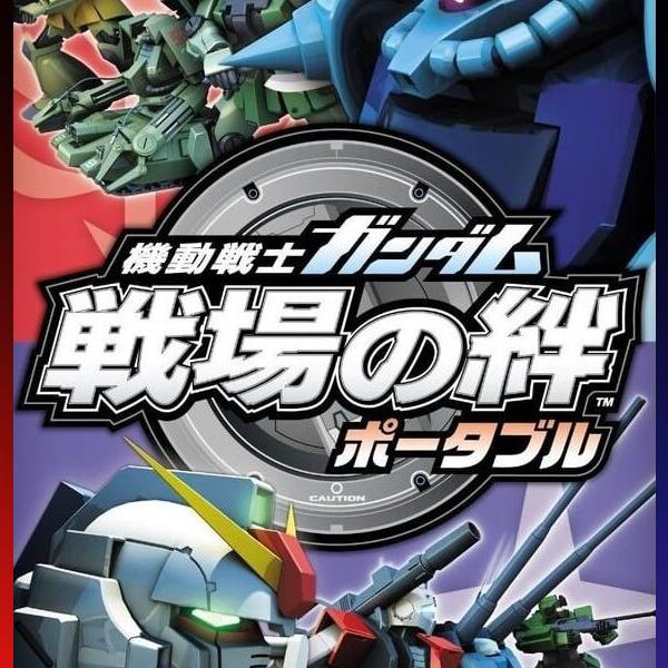 دانلود بازی Kidou Senshi Gundam – Senjou no Kizuna Portable برای PSP