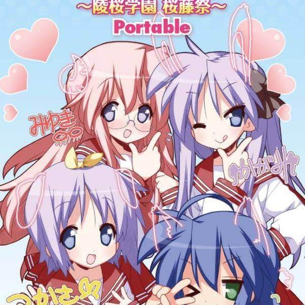 دانلود بازی Lucky Star – Ryouou Gakuen Outousai Portable برای PSP