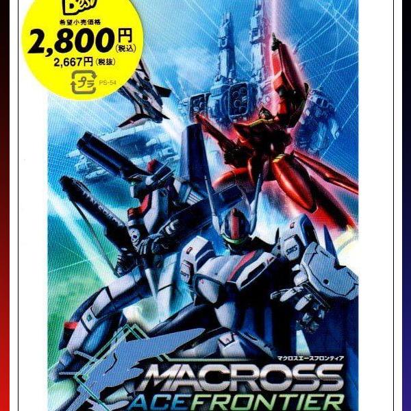 دانلود بازی Macross Ace Frontier برای PSP