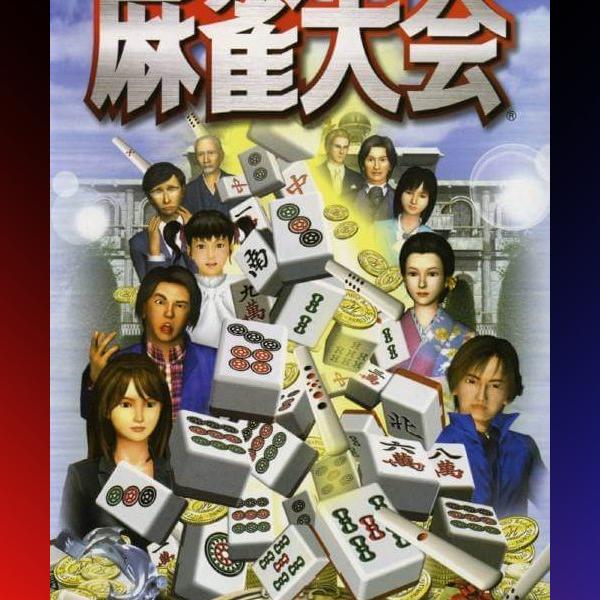 دانلود بازی Mahjong Taikai برای PSP