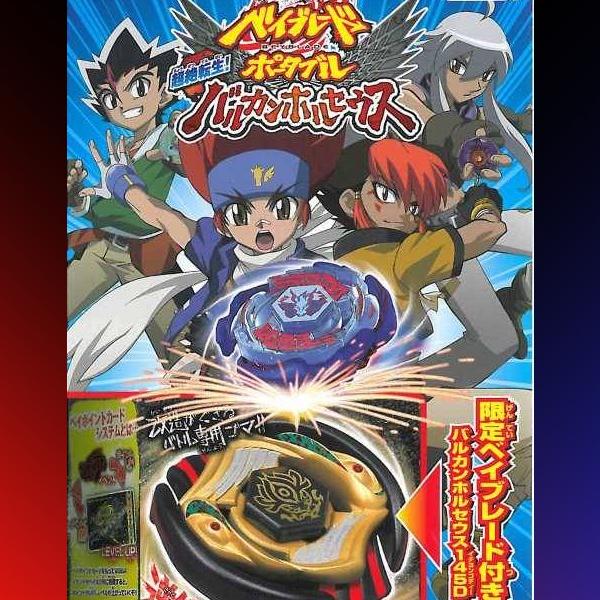 دانلود بازی Metal Fight Beyblade Portable: Chouzetsu Tensei Vulcan Horses برای PSP