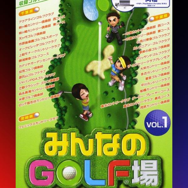 دانلود بازی Minna no Golf Jou Vol. 1 برای PSP