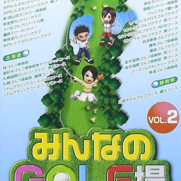 دانلود بازی Minna no Golf Jyou Vol. 2 برای PSP