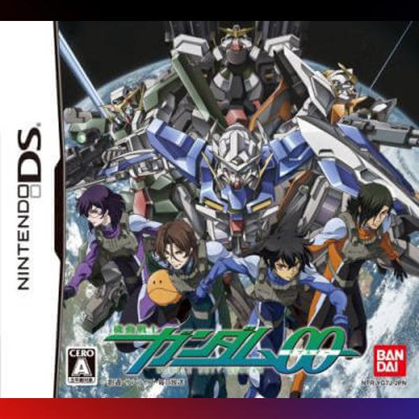 دانلود بازی Mobile Suit Gundam 00 برای نینتندو ds