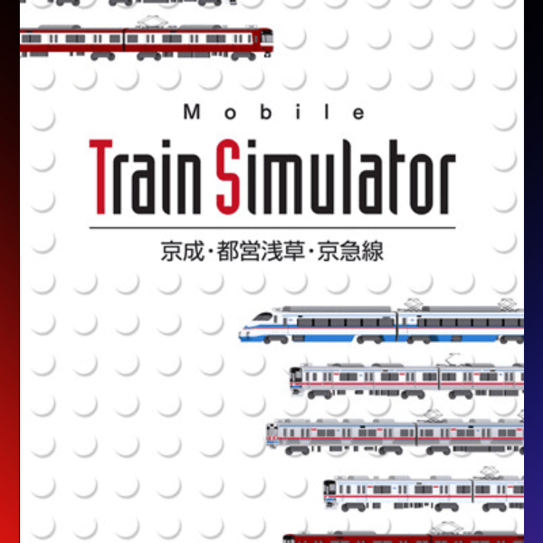 دانلود بازی Mobile Train Simulator – Keisei – Toei Asakusa – Keikyuusen برای PSP