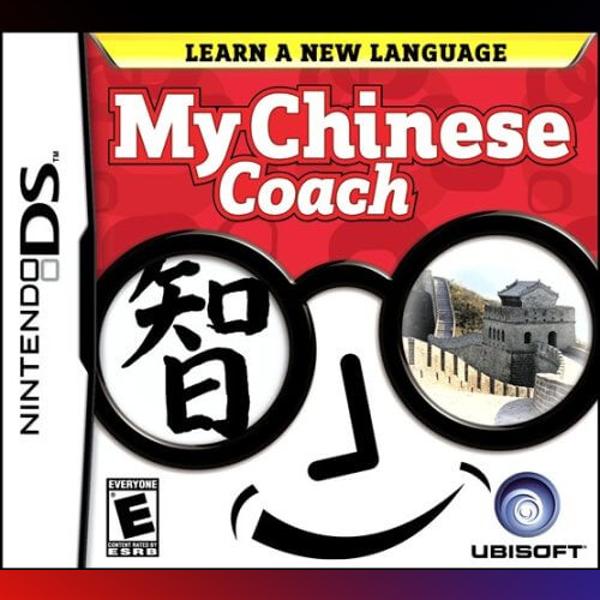 دانلود بازی My Chinese Coach برای نینتندو DS