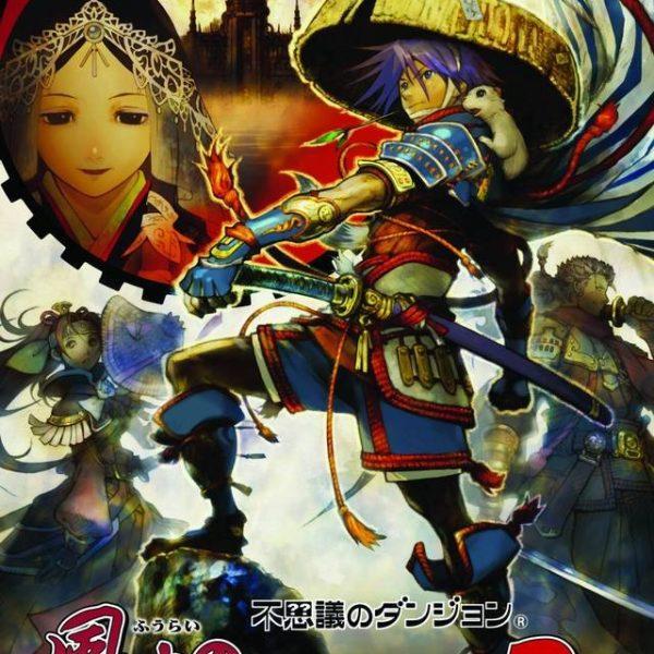 دانلود بازی Mystery Dungeon Shiren The Wanderer 3 برای PSP