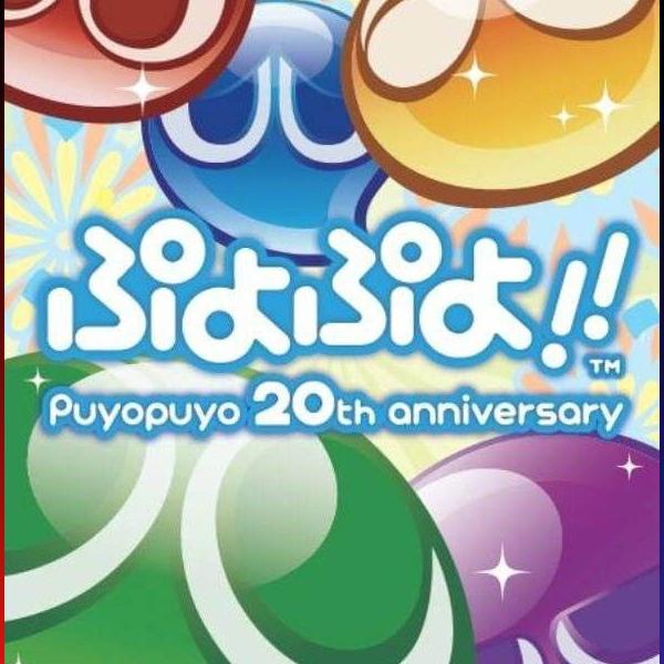 دانلود بازی Puyo Puyo!! 20th Anniversary برای PSP