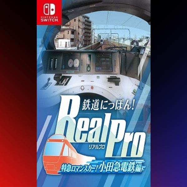 دانلود بازی RealPro Limited Express Romance Car! Odakyu Electric Railway Edition برای نینتندو سوییچ