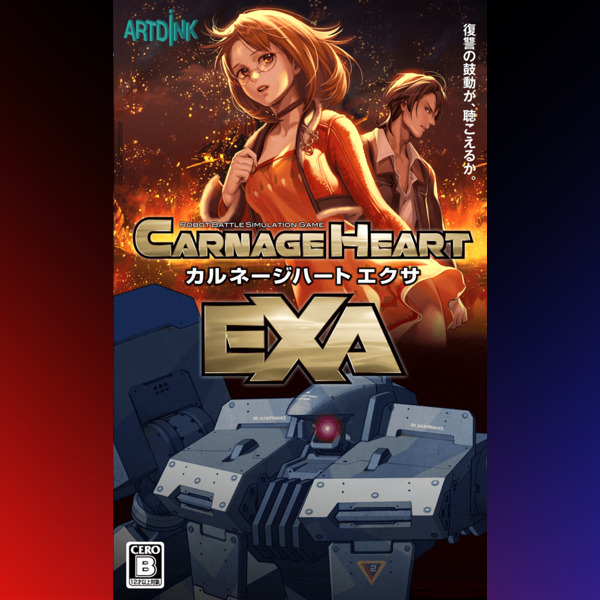 دانلود بازی Robot Battle Simulation Game – Carnage Heart EXA برای PSP