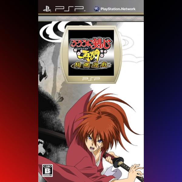 دانلود بازی Rurouni Kenshin: Meiji Kenkaku Romantan Kansei: Kenran Yuugi برای PSP