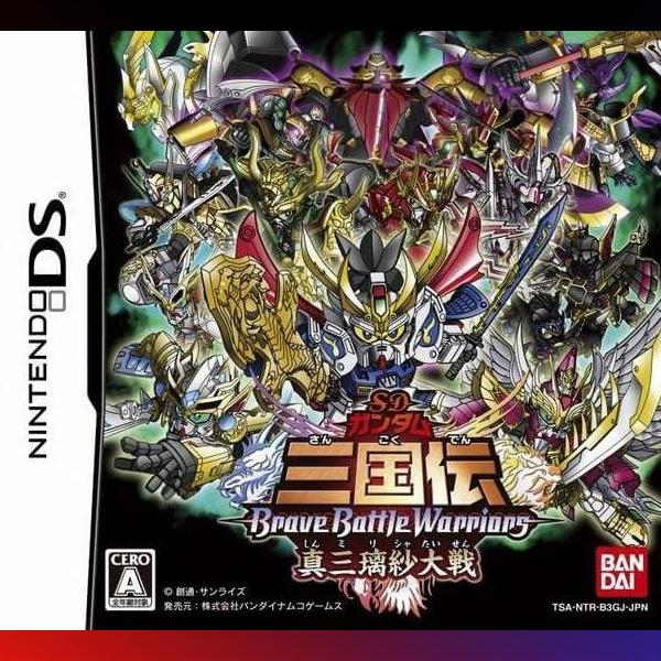 دانلود بازی SD Gundam Sangoku Den – Brave Battle Warriors – Shin Militia Taisen برای نینتندو ds