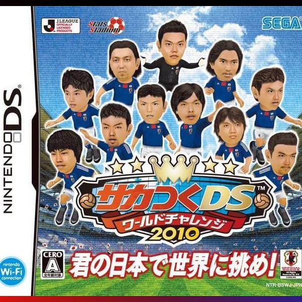 دانلود بازی SakaTsuku DS: World Challenge 2010 برای نینتندو DS