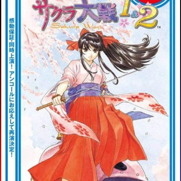 دانلود بازی Sakura Taisen 1 & 2 برای PSP