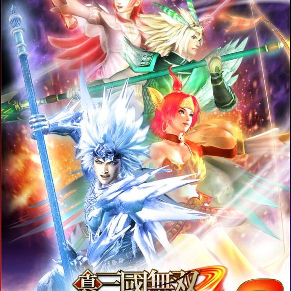 دانلود بازی Shin Sangoku Musou: Multi Raid 2 برای PSP