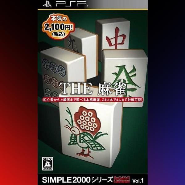 دانلود بازی Simple 2000 Series Portable Vol.1 – The Mahjong برای PSP