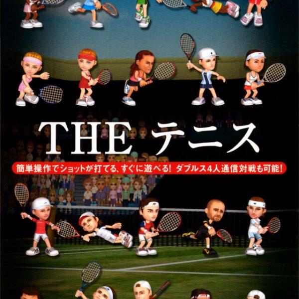 دانلود بازی Simple 2500 Series Portable Vol. 2 – The Tennis برای PSP