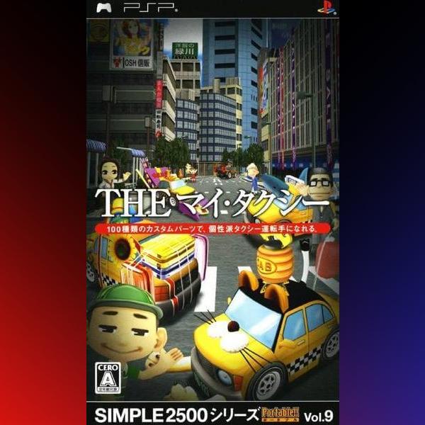 دانلود بازی Simple 2500 Series Portable Vol. 9 – The My Taxi برای PSP