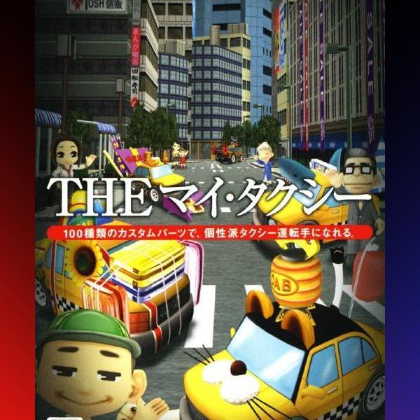 دانلود بازی Simple 2500 Series Portable Vol.9: The My Taxi برای PSP