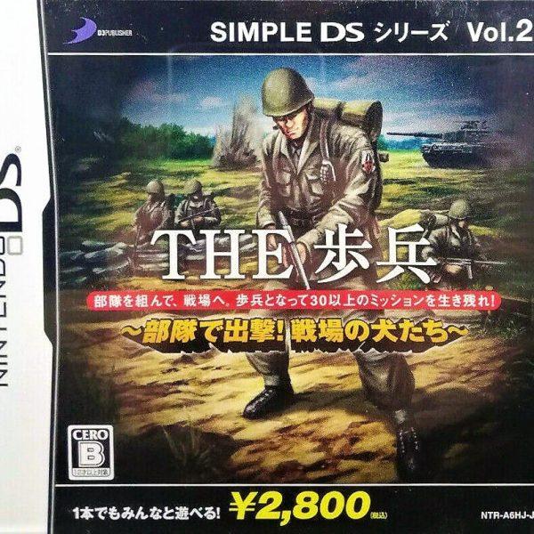 دانلود بازی Simple DS Series Vol. 21: The Hohei: Butai de Shutsugeki! Senjou no Inu-tachi برای نینتندو DS