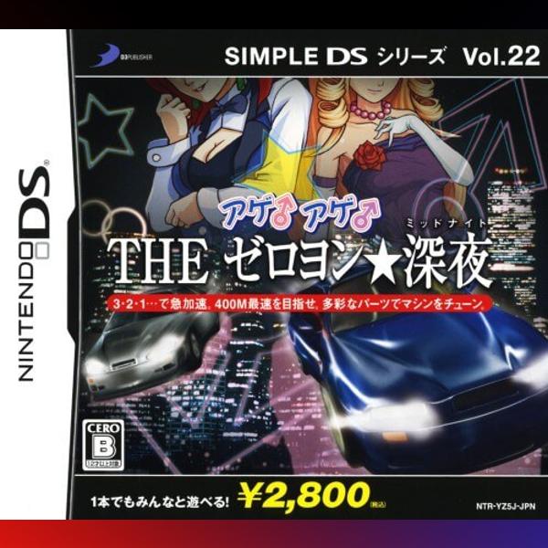 دانلود بازی Simple DS Series Vol. 22: Age Age: The Zero-Yon Midnight برای نینتندو DS