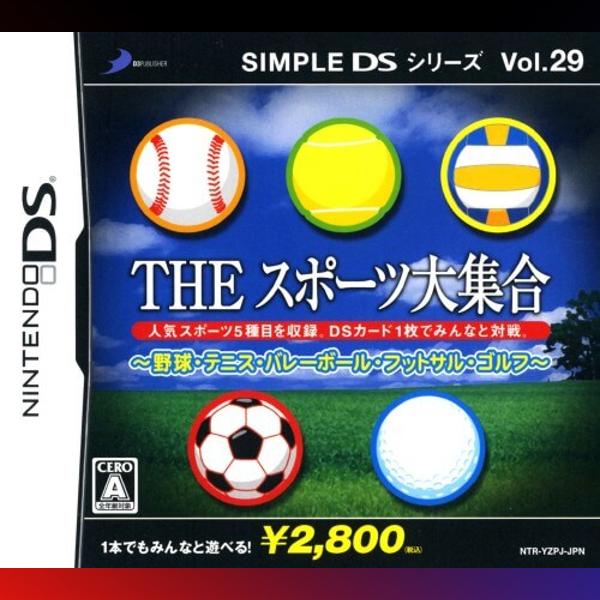 دانلود بازی Simple DS Series Vol. 29: The Sports Daishuugou برای نینتندو DS