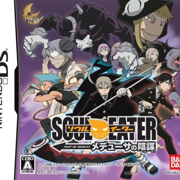 دانلود بازی Soul Eater: Medusa no Inbou برای نینتندو DS