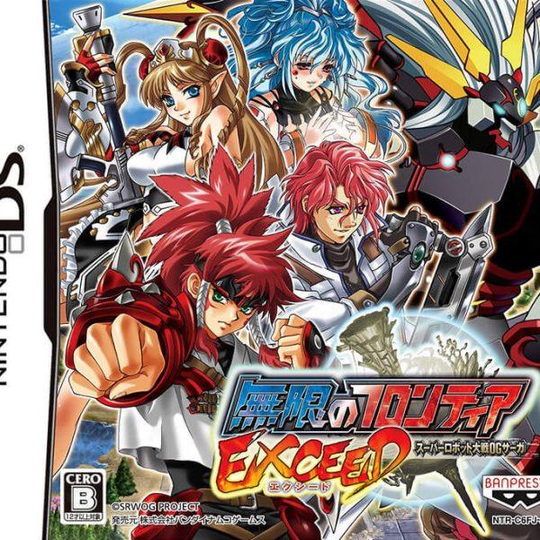 دانلود بازی Super Robot Taisen OG Saga: Endless Frontier Exceed برای نینتندو ds