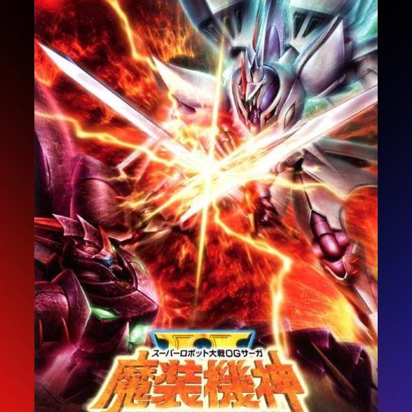 دانلود بازی Super Robot Taisen OG Saga – Masou Kishin II – Revelation of Evil God برای PSP