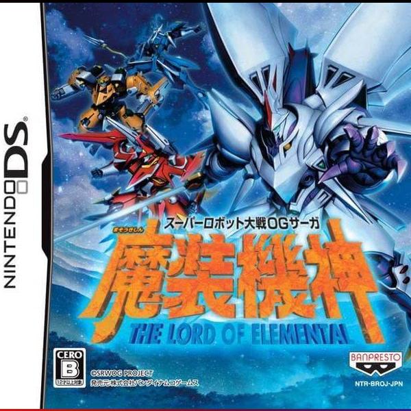 دانلود بازی Super Robot Taisen OG Saga: Masou Kishin: The Lord of Elemental برای نینتندو ds