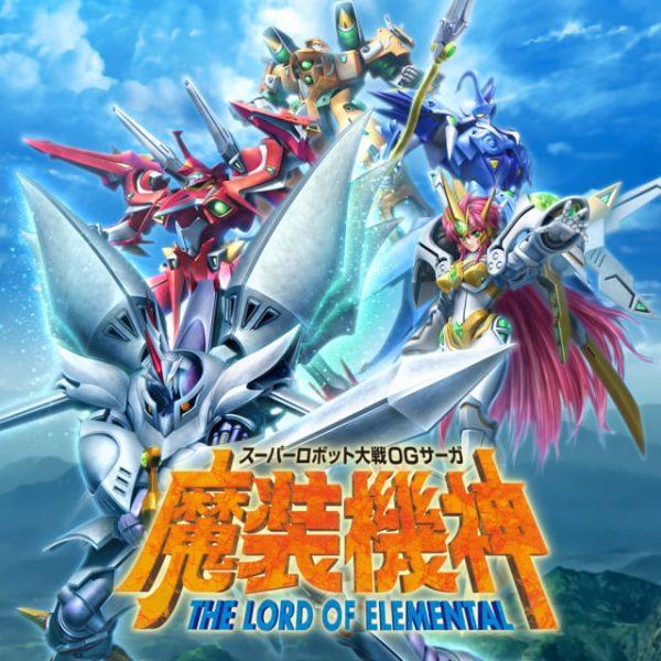 دانلود بازی Super Robot Taisen OG Saga: Masou Kishin: The Lord of Elemental برای PSP