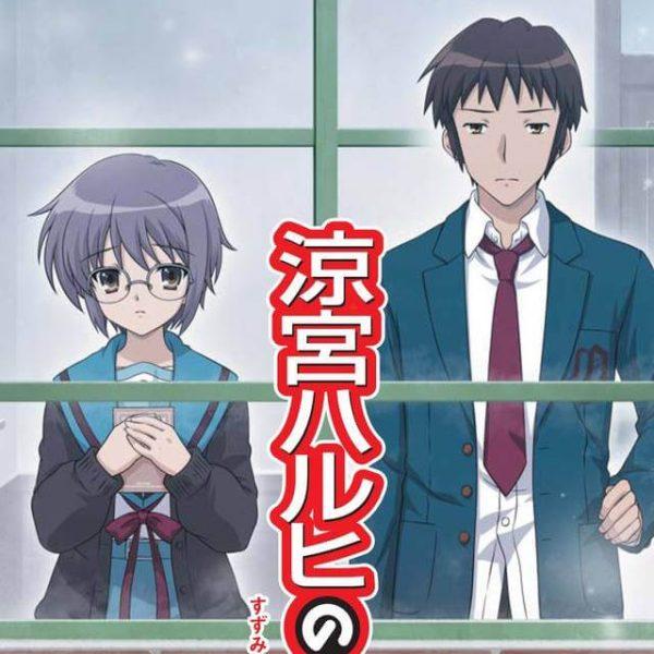 دانلود بازی Suzumiya Haruhi no Tsuisou برای PSP