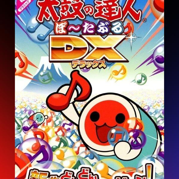 دانلود بازی Taiko no Tatsujin Portable DX برای PSP