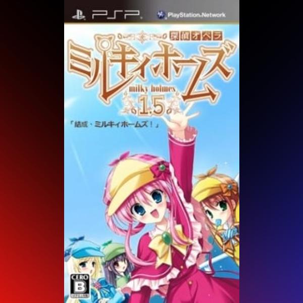 دانلود بازی Tantei Opera Milky Holmes 1.5 برای PSP