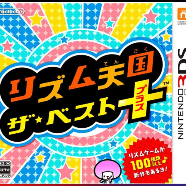 دانلود بازی Rhythm Tengoku: The Best Plus برای نینتندو 3DS